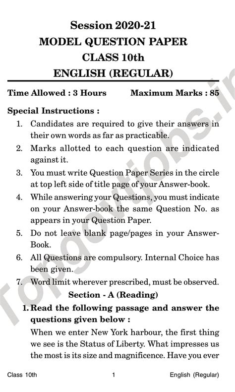 jac board class 10th model paper 2023